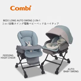 Combi Nemulila Bedi Long Auto Swing Bed Parenting Station (0m )
